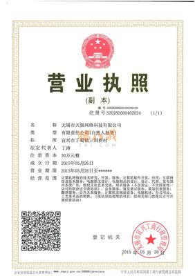 宜興網(wǎng)站建設