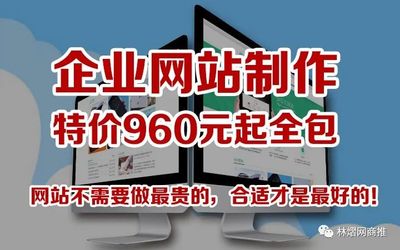 宜興網站制作公司哪家好,宜興外貿網站搭建開發(fā)費用,宜興企業(yè)建設價格,宜興設計制作多少錢,宜興定制
