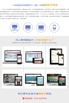 無錫軟件開發(fā)|無錫網站建設|無錫網站優(yōu)化|無錫優(yōu)化|宜興網站建設|江陰網站建設|無錫三維動畫|無錫宣傳片|無錫恒拓科技