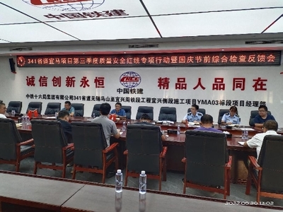 宜興市多措并舉強(qiáng)化交通建設(shè)市場(chǎng)信用考核體系，賦能營(yíng)商環(huán)境優(yōu)化